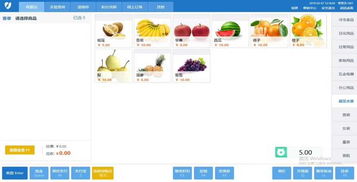 生鮮行業應用收銀軟件的重要性及開發要點