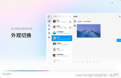 基于Electron框架的桌面應用軟件界面開發解決方案 兼顧經營性互聯網文化服務需求
